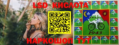 эйфоретик Бийск