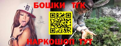 каннабис Бугуруслан