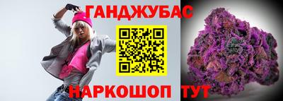 каннабис Бугуруслан