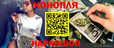 каннабис Бугуруслан