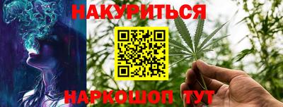 прущая мука Бузулук