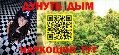 каннабис Бугуруслан