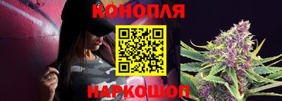 эйфоретик Бийск