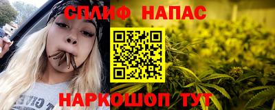 каннабис Бугуруслан