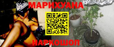 каннабис Бугуруслан