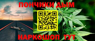 эйфоретик Бийск