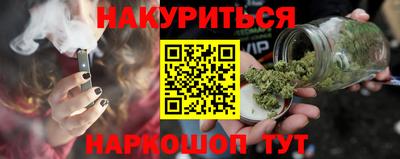 каннабис Бугуруслан