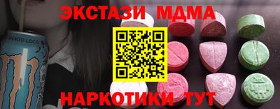 экстази Будённовск