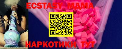 прущая мука Бузулук