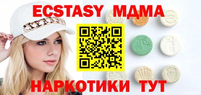 экстази Будённовск