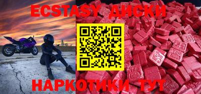 МДМА Абинск