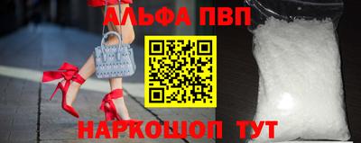 круглые Беслан