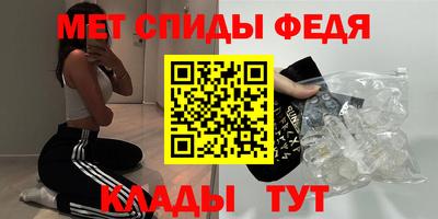 эйфоретик Бийск