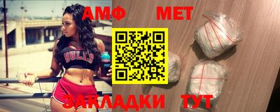 эйфоретик Бийск