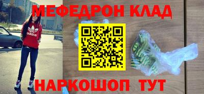 круглые Беслан