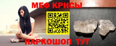 круглые Беслан