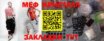 эйфоретик Бийск