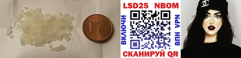 ЛСД экстази ecstasy Гуково
