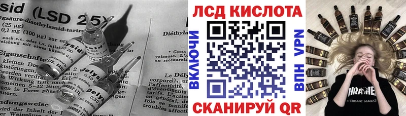 LSD-25 экстази кислота  Гуково 