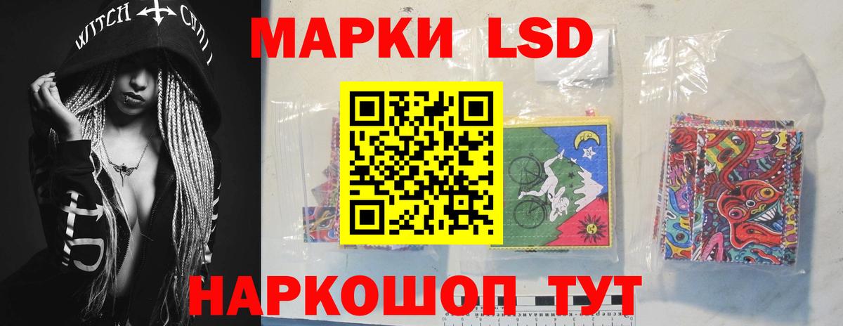 LSD-25 экстази кислота  ЛСД экстази ecstasy  Гуково  Вход с VPN 