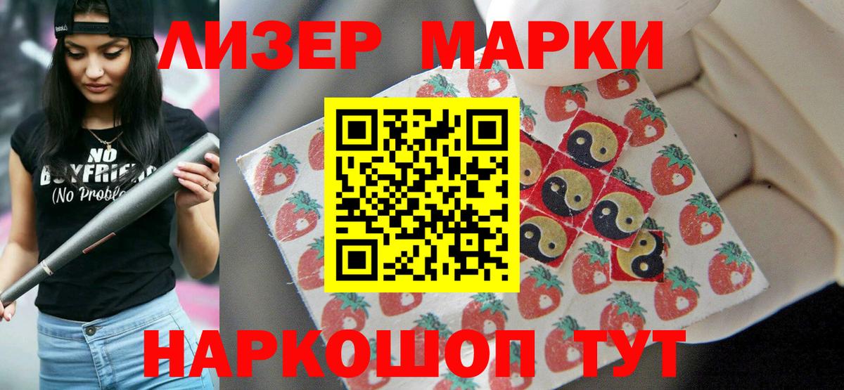 ЛСД экстази ecstasy  Гуково  ЛСД экстази кислота 