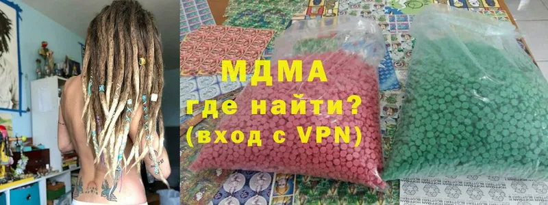 MDMA Molly  даркнет сайт  Гуково 