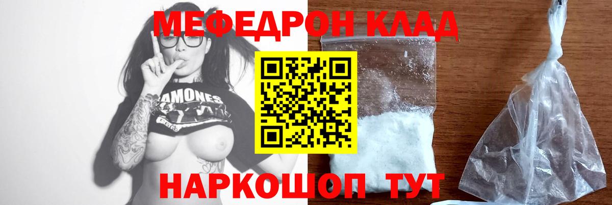 Alpha PVP Гуково