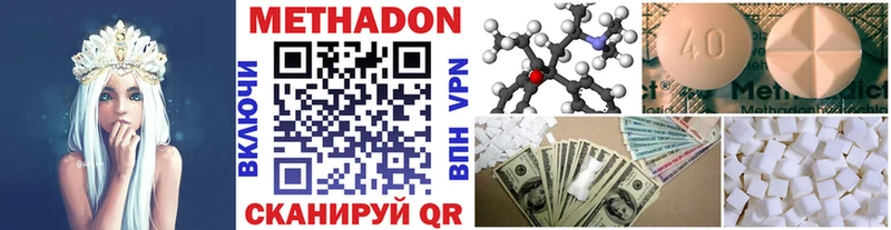 kraken как войти  Гуково  МЕТАДОН кристалл 