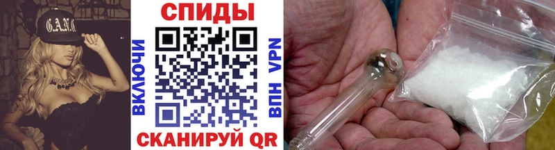 МЕТАМФЕТАМИН мет  магазин    Гуково 