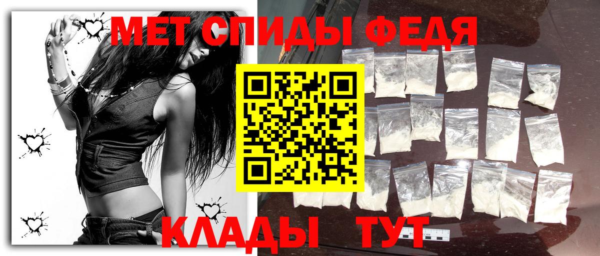 Метамфетамин Декстрометамфетамин 99.9% Гуково