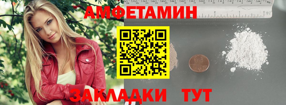 Гуково  Метамфетамин пудра  Вход с VPN 