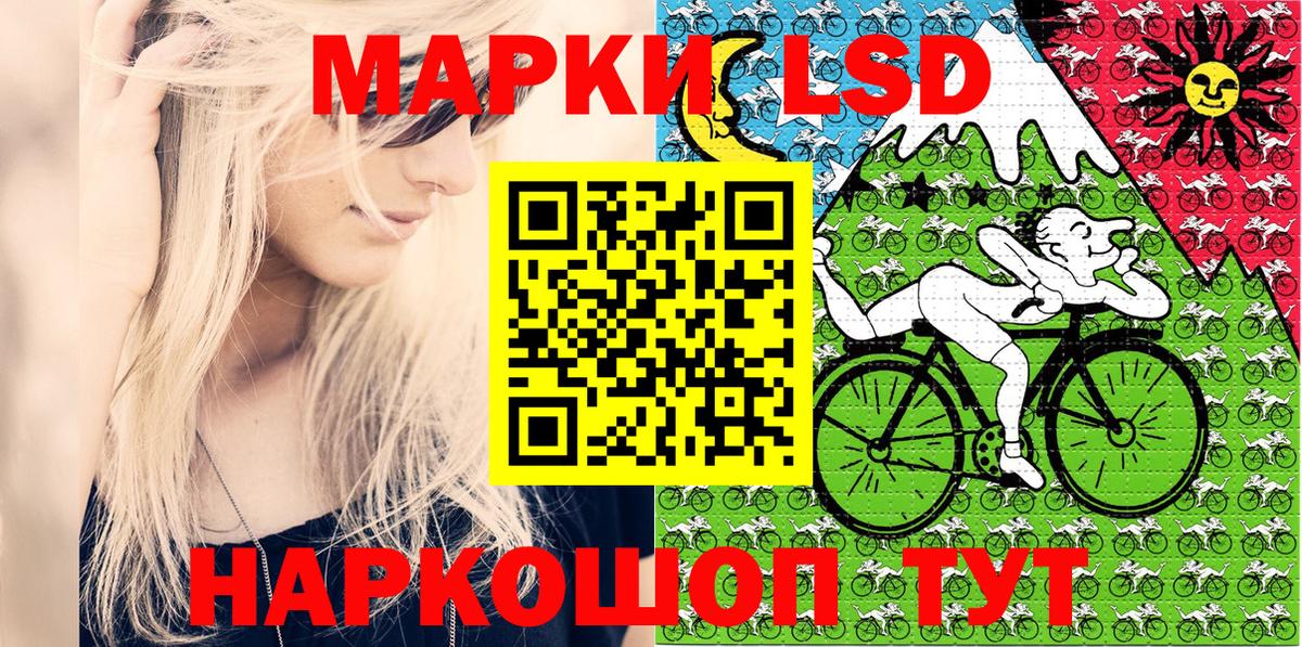 Наркотические марки 1,5мг  Вход с VPN  Наркотические марки 1,5мг  Гуково 