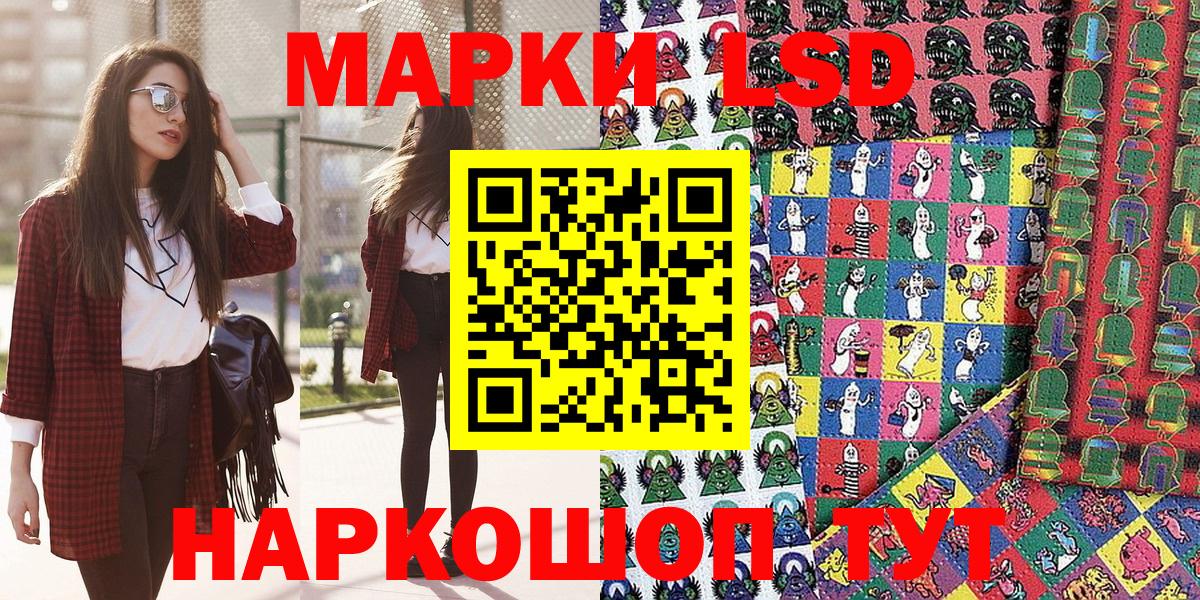 Марки N-bome  Гуково  Марки NBOMe 1500мкг 