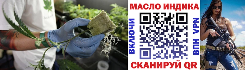 ТГК вейп с тгк  Гуково 