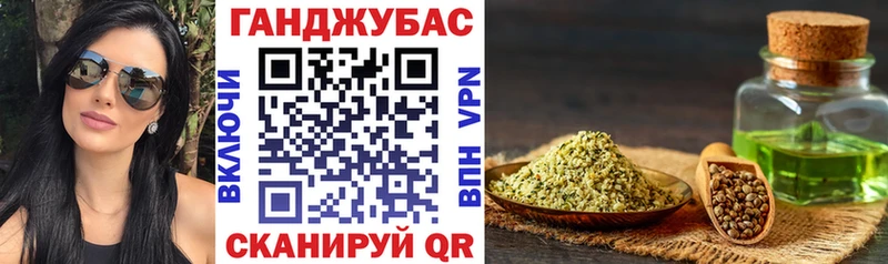 Бошки марихуана планчик  omg маркетплейс  darknet состав  Гуково 