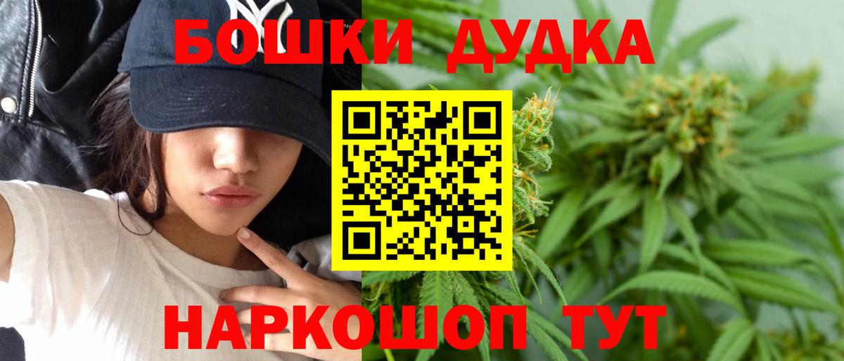 Каннабис тримм  Каннабис Ganja  Бошки марихуана конопля  Гуково  Вход с VPN 
